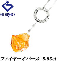 □K18YGオーストラリア大陸モチーフ ペンダントトップ ダイヤモンド 3.0g