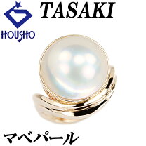 楽天市場】tasaki マベパールの通販 