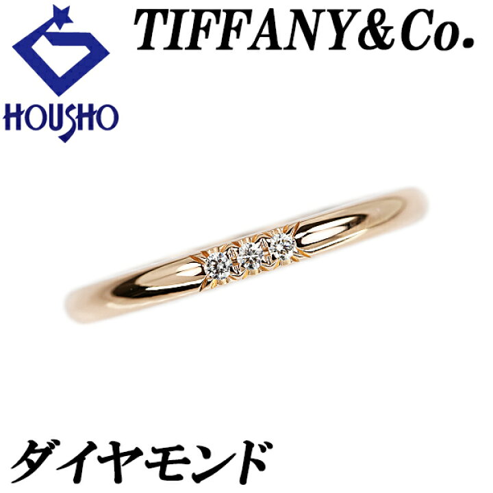 楽天市場】【9/17~9/21 FASHION SPECIAL FAIR 5%OFF】ティファニー  