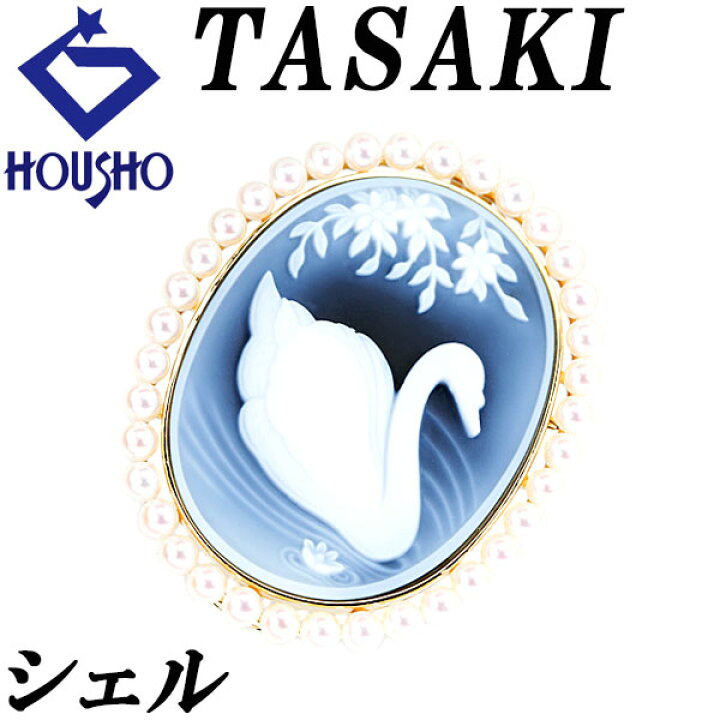 楽天市場】【6/4〜11 楽天スーパーSALE 最大60%OFF+全品P5倍+COUPON 