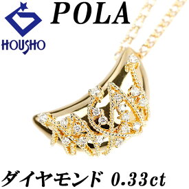 Fashion The SALE【最大50%OFF&全品5倍&最大3万円クーポン】ポーラ ダイヤモンド ネックレス K18イエローゴールド POLA 2way 三日月 ムーン ロープ 【中古】【901838】
