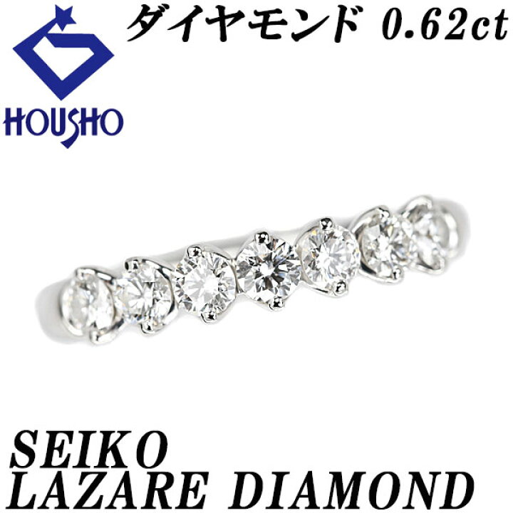楽天市場】【9/4〜9/11 楽天スーパーSALE 最大52%OFF】ラザール 