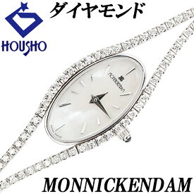 Fashion The SALE【最大50%OFF&全品5倍&最大3万円クーポン】モニッケンダム ダイヤモンド 腕時計 K18ホワイトゴールド MONNICKENDAM テニス 【中古】【900470】