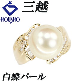 Fashion The SALE【最大50%OFF&全品5倍&最大3万円クーポン】三越 白蝶真珠(南洋真珠) リング ダイヤモンド K18イエローゴールド MITSUKOSHI メンズ ユニセックス 【中古】【901988】
