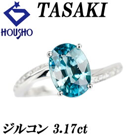 Fashion The SALE【最大50%OFF&全品5倍&最大3万円クーポン】タサキ 田崎真珠 ジルコン リング ダイヤモンド K18ホワイトゴールド TASAKI 【中古】【901989】