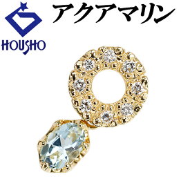 Fashion The SALE【最大50%OFF&全品5倍&最大3万円クーポン】アクアマリン ペンダントトップ ダイヤモンド K18イエローゴールド サークル ラウンド 円 丸 【中古】【901885】