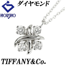 Fashion The SALE【最大50%OFF&全品5倍&最大3万円クーポン】ティファニー ダイヤモンド Sixteen Stone ネックレス Pt950 TIFFANY&Co. ジャン・シュランバージェ 【中古】【901942】