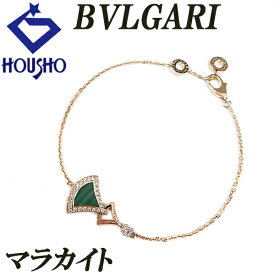 Fashion The SALE【最大50%OFF&全品5倍&最大3万円クーポン】ブルガリ カラーストーン ディーヴァドリーム ブレスレット ダイヤモンド K18ピンクゴールド BVLGARI 【中古】【901984】