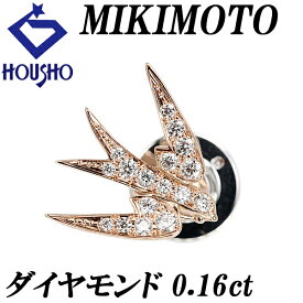 Fashion The SALE【最大50%OFF&全品5倍&最大3万円クーポン】ミキモト ダイヤモンド ブローチ K18ピンクゴールド MIKIMOTO ピンブローチ 鳥 バード ツバメ 動物 アニマル 【中古】【901998】