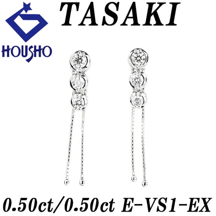 楽天市場】【6/4〜11 楽天スーパーSALE 最大60%OFF+全品P5倍+COUPON 
