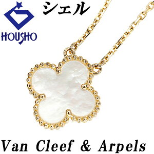 y11/14`11/16yVC[OXӍ ő2~N[|+Si|Cg5{z@N[tA[y VF Be[W Anu lbNX K18CG[S[h Van Cleef & Arpels N[