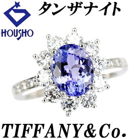 【12/4~12/11 楽天スーパーSALE 最大50%OFF 最大クーポン2万円+全品POINT5倍】ティファニー タンザナイト リング ダイヤモンド Pt950 TIFFANY&Co. ゾイサイト 【中古】【902068】