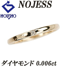 【宝正 創業50周年記念セール】最大2万円クーポンノジェス ダイヤモンド リング K10イエローゴールド NOJESS ピンキーリング 細め 華奢 【中古】【902239】