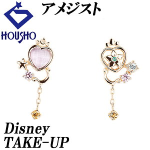 y11/20~12/3󐳔N労Ӎ 1e ő2~N[|zfBYj[ eCNAbv TAKE-UP AWXg sAX Vg gp[Y L[rbNWRjA K10CG[S[h K18CG[S[