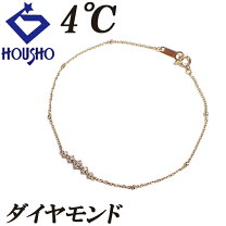 楽天市場】4°c ブレスレット 中古（素材（ジュエリー・アクセサリー  