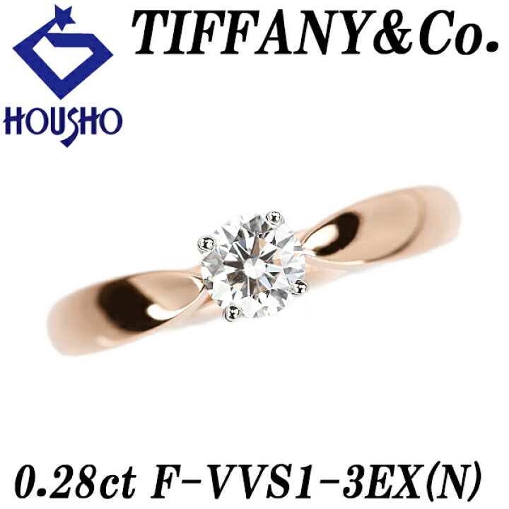 楽天市場】【9/4〜9/11 楽天スーパーSALE 最大52%OFF】ティファニー 