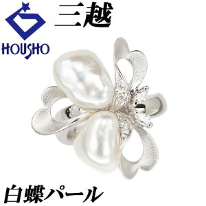 �y12/12�`12/26�󐳔N���労�Ӎ� ��3�e �ő�50%OFF&�ő�2���~�N�[�|���z�O�z �����^��(��m�^��) �����O �_�C�������h Pt900 MITSUKOSHI ���n �}�b�g �c������ �ό`�J�b�g �t�@���V�[�J�b�g �}�[�L�X�J