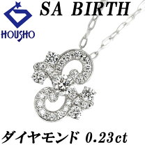 楽天市場】サバース 中古（ネックレス・ペンダント｜レディース 