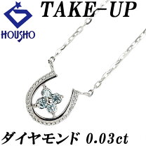楽天市場】馬蹄 中古の通販 