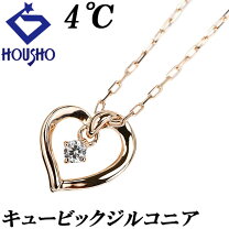 楽天市場】4℃ K10ピンクゴールド ネックレス ジルコニアの通販