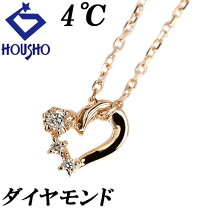 楽天市場】4℃ ヨンドシー ネックレス ハート k10ピンクゴールド 4℃の通販