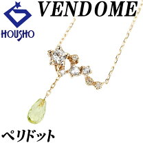 楽天市場】vendome aoyama ネックレス k10 中古の通販