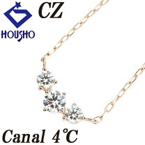 楽天市場】4℃ K10ピンクゴールド ネックレス ジルコニアの通販