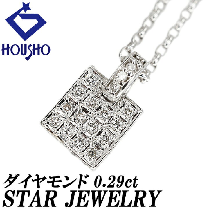 楽天市場】スタージュエリー ダイヤモンド ネックレス K18ホワイト 