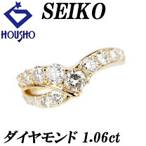 楽天市場】18金 リング（ブランドセイコー）（ジュエリー 
