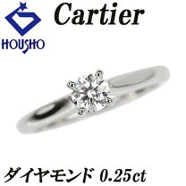 楽天市場】カルティエ ソリテール 0.4の通販