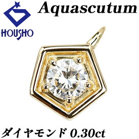 【宝正 創業50周年記念セール】最大2万円クーポンアクアスキュータム ダイヤモンド ペンダントトップ K18イエローゴールド Aquascutum 五角形 ペンタゴン 一粒石 【中古】【902675】