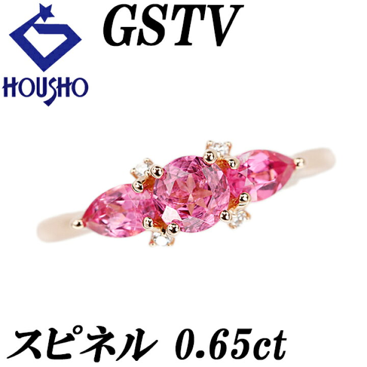 楽天市場】【3/20〜26 マラソン 最大2万円クーポン+全品ポイント5倍 