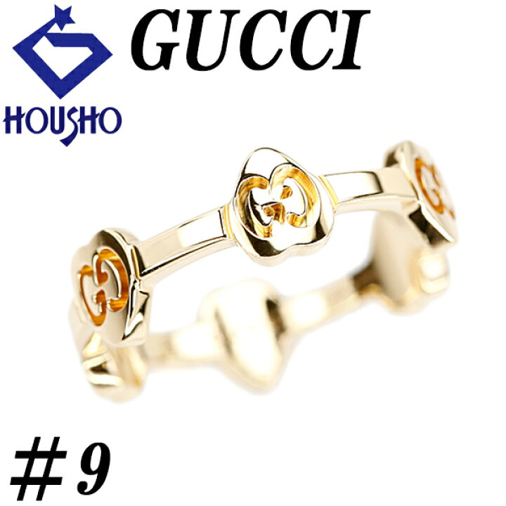 楽天市場】グッチ ハート アイコン リング K18イエローゴールド GUCCI