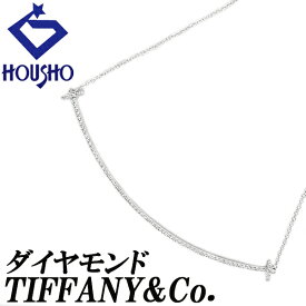 11/4〜11/11 お買い物マラソン 【ポイント最大5倍】ティファニー ダイヤモンド Tスマイル ラージ ネックレス K18ホワイトゴールド TIFFANY&Co. カーブ 【中古】【902641】