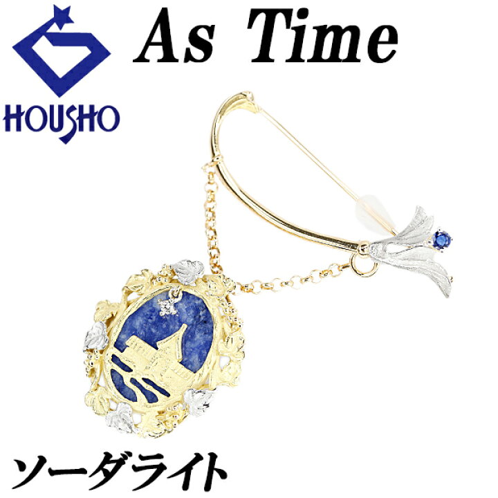 楽天市場】【4/24〜5/8 宝正ゴールデンウィークセール 最大2万円 
