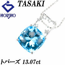 楽天市場】ブルートパーズ ネックレス 中古の通販