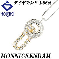楽天市場】モニッケンダム（金の純度K18）（ジュエリー・アクセサリー 