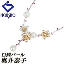 楽天市場】南洋真珠 ネックレス ピンクの通販
