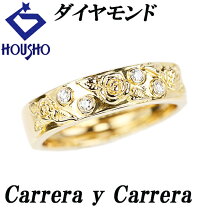楽天市場】カレライカレラ リングの通販