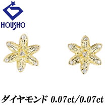 楽天市場】ピアス k18 中古の通販