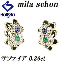 楽天市場】エメラルド イヤリング 中古の通販