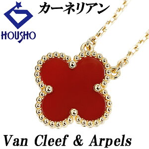 y11/14`11/16yVC[OXӍ ő2~N[|+Si|Cg5{z@N[tA[y J[lA Be[W Anu lbNX K18CG[S[h Van Cleef & Arpels 