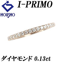 楽天市場】ハーフエタニティリング 中古 13の通販