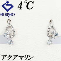 楽天市場】4°c ピアス しずくの通販