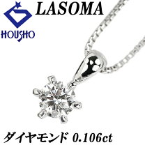 楽天市場】lasoma ネックレスの通販
