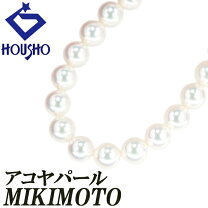 楽天市場】ミキモト ロング ネックレスの通販