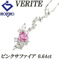 楽天市場】ベリテ veriteの通販