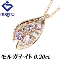 楽天市場】ピンクサファイア（種類（宝石）モルガナイト）（ネックレス 