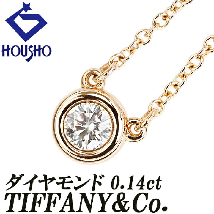 楽天市場】【5/9〜16 マラソン 最大2万円クーポン+全品ポイント5倍 