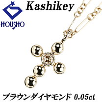楽天市場】カシケイ ブラウンダイヤモンド 中古（ジュエリー 
